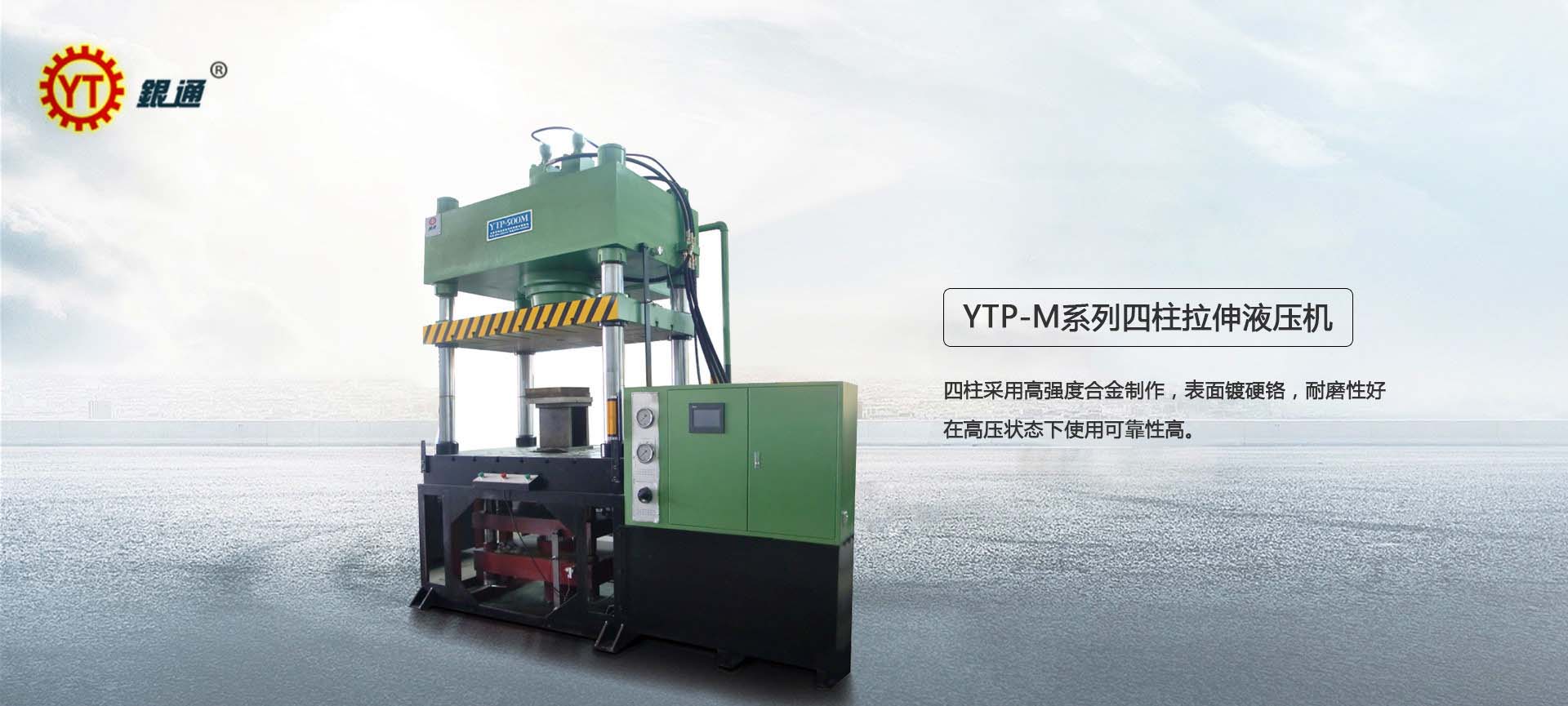 進(jìn)口成型油壓機(jī)公司有哪些