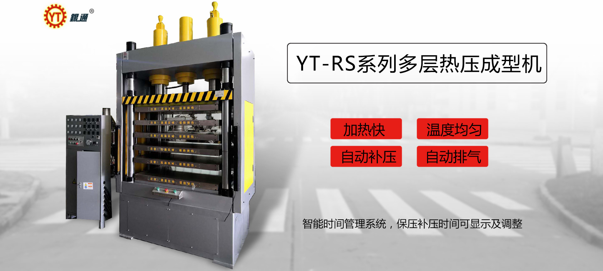 德國(guó)大型油壓機(jī)品牌有哪些